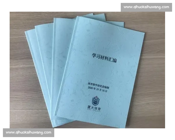 新时代学校体育教学模式创新与学生全面发展策略研究 新时代学校体育教学模式创新与学生全面发展策略研究