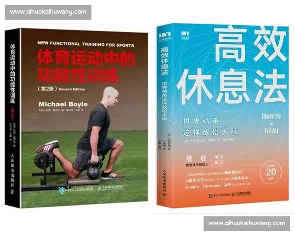 全面提升体质与生活品质的体育健康服务创新方案 全面提升体质与生活品质的体育健康服务创新方案