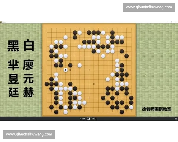 收官之战引燃终局较量决胜关键时刻全面解析 收官之战引燃终局较量决胜关键时刻全面解析