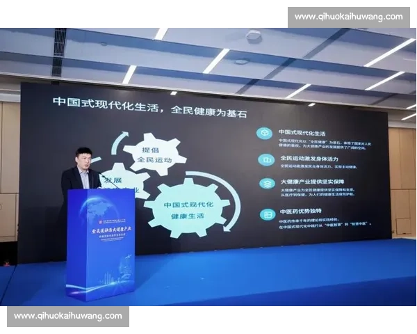 体育科学创新驱动运动性能提升与健康管理新模式探索 体育科学创新驱动运动性能提升与健康管理新模式探索