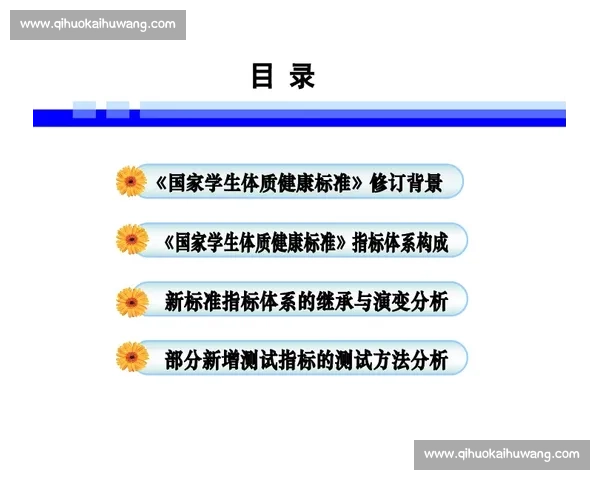 全面提升体质与心理健康的体育运动资源整合指南